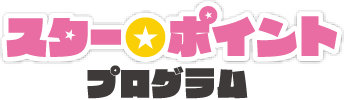 株式会社日専連ホールディングス