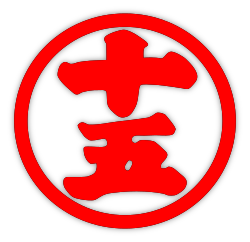 株式会社三村興業社