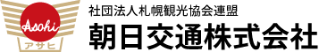 朝日交通株式会社