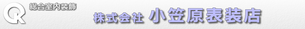 株式会社小笠原表装店