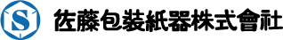 佐藤包装紙器株式会社