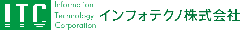 インフォテクノ株式会社