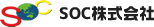 ＳＯＣ株式会社