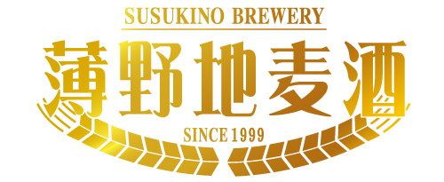 薄野地麦酒株式会社