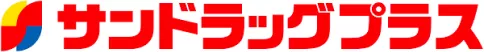 株式会社サンドラッグプラス