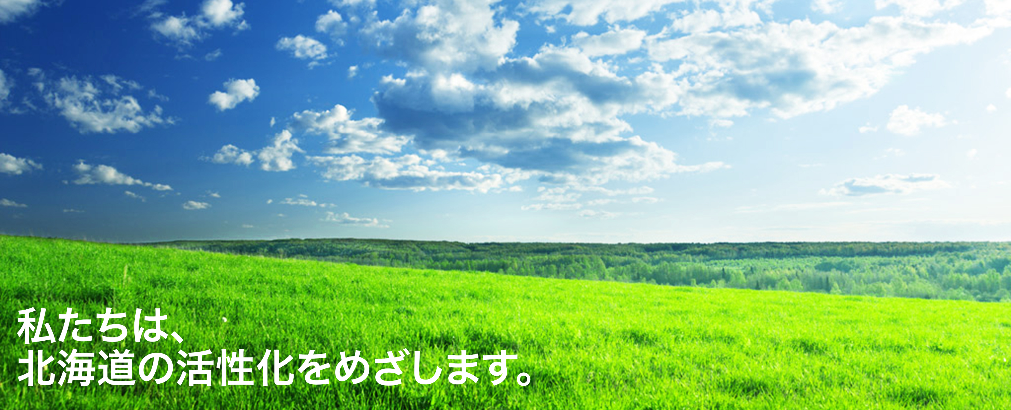 株式会社広報センター