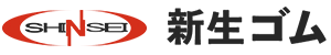 株式会社新生ゴム