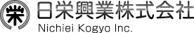 日栄興業株式会社