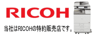 株式会社文明堂