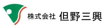 株式会社但野三興