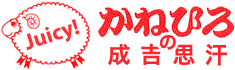 株式会社かねひろ
