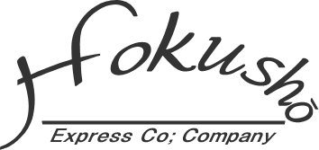 ほくしょう運輸株式会社