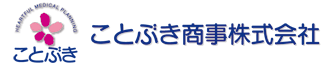 ことぶき商事株式会社