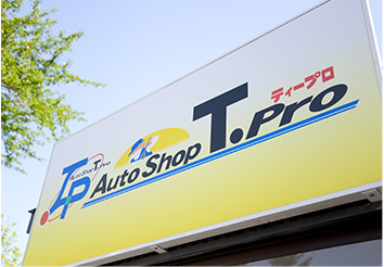 株式会社エヌティ