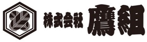 株式会社鷹組