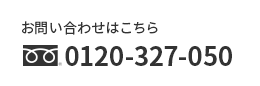 東日本テレコム株式会社