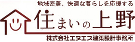 株式会社エヌ・エス建築設計事務所