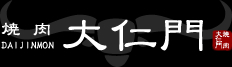 有限会社大仁門