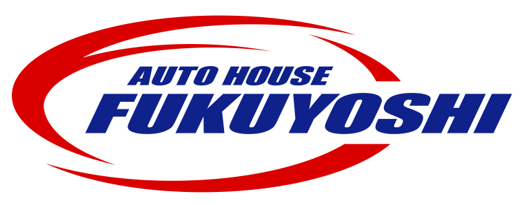 株式会社オートハウスフクヨシ