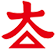枝幸海産株式会社