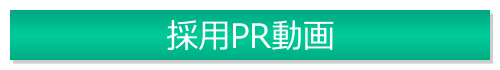 北見通運株式会社
