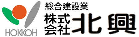 株式会社北興