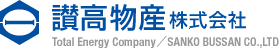 讃高物産株式会社