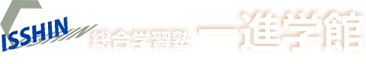 株式会社一進