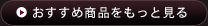 株式会社のり万商事