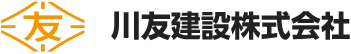 友心建設株式会社