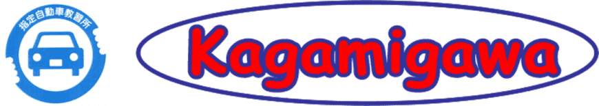 株式会社高知自動車協会