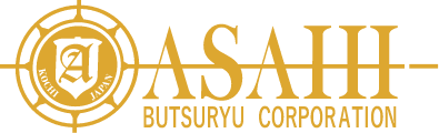 株式会社アサヒ物流