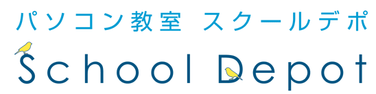 合同会社スクールデポ