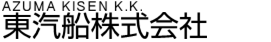 東汽船株式会社