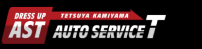 株式会社オートサービス砥部