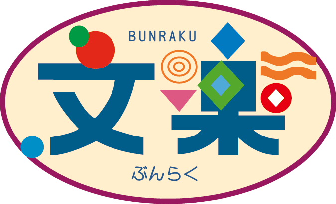 株式会社文楽