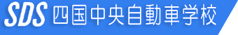 東予交通株式会社