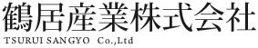 鶴居産業株式会社