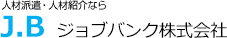 ジョブバンク株式会社
