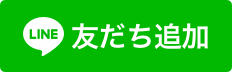 株式会社伊予エンジニアリング・テクノロジー