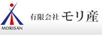 有限会社モリ産