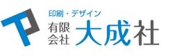 有限会社大成社