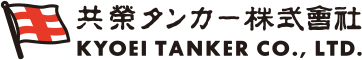 共栄タンカー株式会社