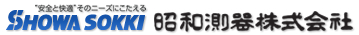 昭和測器株式会社