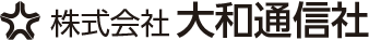 株式会社大和通信社