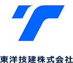 東洋技建株式会社