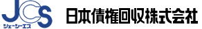 日本債権回収株式会社