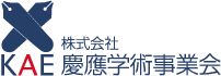 株式会社慶應学術事業会