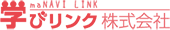学びリンク株式会社