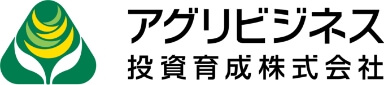 アグリビジネス投資育成株式会社